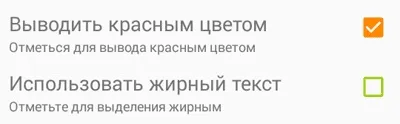Checkbox (прапорець)