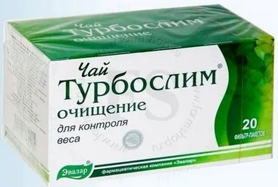 Чай для схуднення
