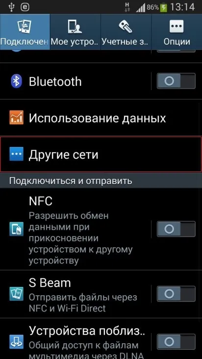 Часті питання як підключити і налаштувати мобільний інтернет (налаштувати) Часті питання як підключити і налаштувати мобільний інтернет