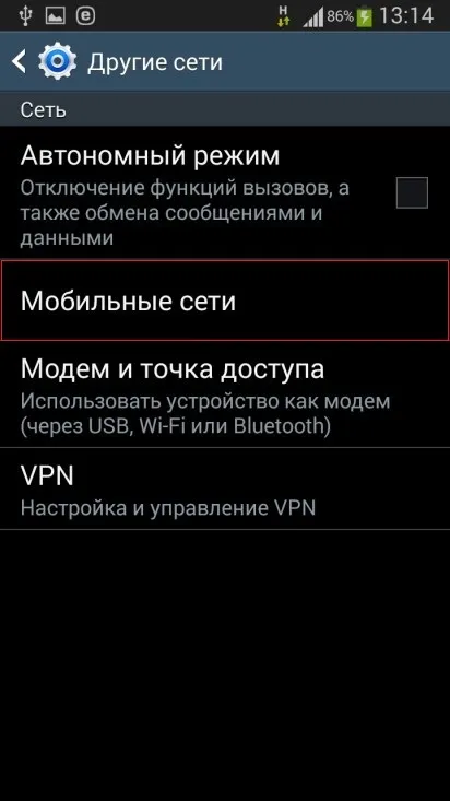 Часті питання як підключити і налаштувати мобільний інтернет (кілобайт секунду Кбіт) Часті питання як підключити і налаштувати мобільний інтернет
