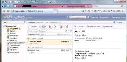 Частина 6 настройка підключення до поштового сервера через outlookanywhere (outlookanywhere) Частина 6 настройка підключення до поштового сервера через outlookanywhere