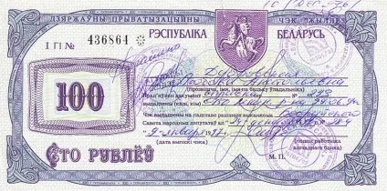 Чеки житло в білорусі, cтоимость чеків житло в 2017 в Мінську, індексація (білорусі) Чеки житло в білорусі, cтоимость чеків житло в 2017 в Мінську, індексація