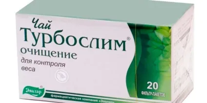 Чай для схуднення в аптеках який краще (схуднення) Чай для схуднення в аптеках який краще