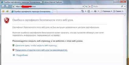 Частина 6 настройка підключення до поштового сервера через outlookanywhere (outlookanywhere) Частина 6 настройка підключення до поштового сервера через outlookanywhere