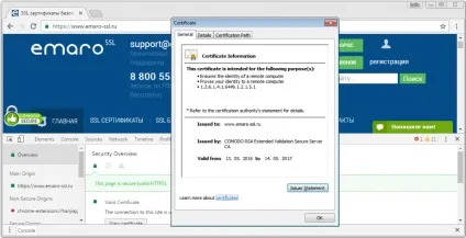 Часті питання про ssl сертифікат