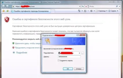Частина 6 настройка підключення до поштового сервера через outlookanywhere (outlookanywhere) Частина 6 настройка підключення до поштового сервера через outlookanywhere