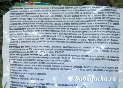 Чим білити дерева навесні, дача (білити) Чим білити дерева навесні, дача
