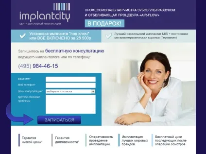Цільові сторінки, конверсійні шляху, Мікро - що по-справжньому працює (шляху) Цільові сторінки, конверсійні шляху, Мікро - що по-справжньому працює