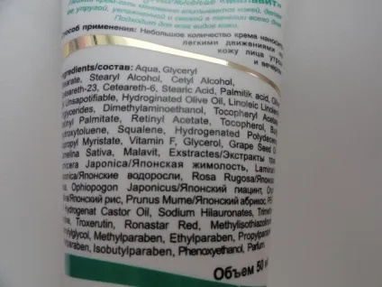 Бюджетний відхід від Малаві відгуки (українська косметика) Бюджетний відхід від Малаві відгуки