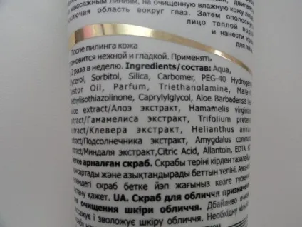 Бюджетний відхід від Малаві відгуки (уходовая косметика) Бюджетний відхід від Малаві відгуки