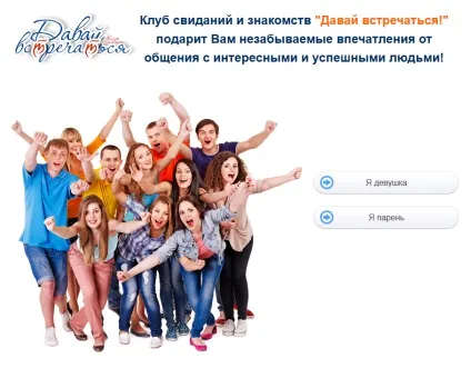 Цільові сторінки, конверсійні шляху, Мікро - що по-справжньому працює (конверсії сторінки сегментації) Цільові сторінки, конверсійні шляху, Мікро - що по-справжньому працює