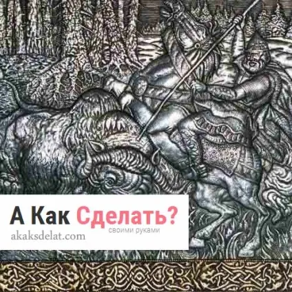 Карбування своїми руками з фольги або металевого листа (руками) Карбування своїми руками з фольги або металевого листа