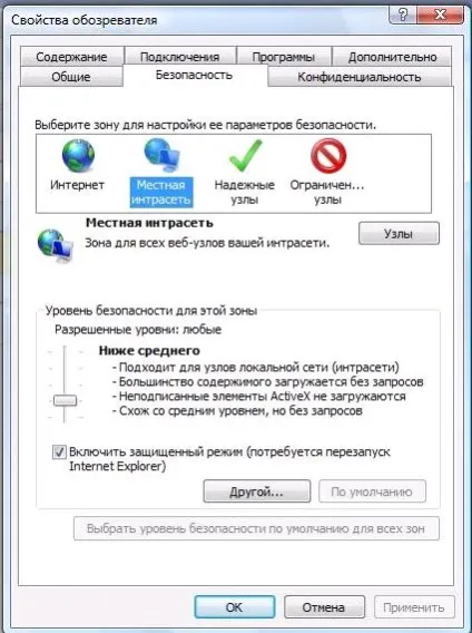 Частина 6 настройка підключення до поштового сервера через outlookanywhere (підключення) Частина 6 настройка підключення до поштового сервера через outlookanywhere