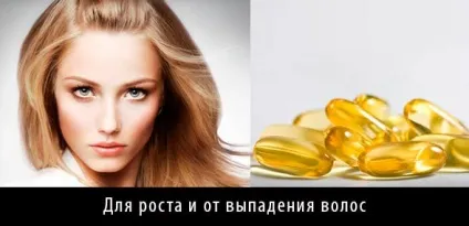 Чим корисний риб'ячий жир для волосся рецепти масок для росту і проти випадіння, відгуки (риб'ячий) Чим корисний риб'ячий жир для волосся рецепти масок для росту і проти випадіння, відгуки