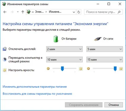 Що робити, якщо гріється блок живлення комп'ютера
