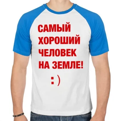 Чим ти кращий за інших (демонстративність ніяк мотив) Чим ти кращий за інших
