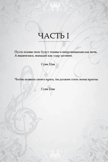 Читати пісня лихоманки (лп) - монінг карен мари - сторінка 1 - Новомосковскть онлайн () Читати пісня лихоманки (лп) - монінг карен мари - сторінка 1 - Новомосковскть онлайн