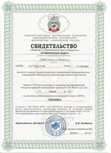 Auditmodern внутрішній аудит автоматизація служб внутрішнього аудиту