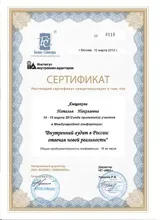 Auditmodern внутрішній аудит автоматизація служб внутрішнього аудиту
