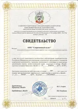 Auditmodern внутрішній аудит автоматизація служб внутрішнього аудиту