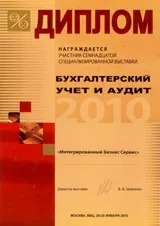 Auditmodern внутрішній аудит автоматизація служб внутрішнього аудиту