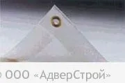 Банер методи кріплення широкоформатного банера - рпк адверстрой зовнішня реклама і висотні