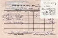 Авансовий звіт завантажити бланк і зразок заповнення (бланк) Авансовий звіт завантажити бланк і зразок заповнення