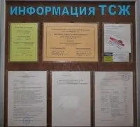 Аудит ТСЖ і ук казани, аудит експерт аудиторсько-оцінна компанія казани (аудит ТСЖ і ук) Аудит ТСЖ і ук казани, аудит експерт аудиторсько-оцінна компанія казани