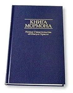 А ви знаєте, що