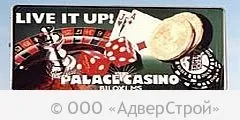 Банер методи кріплення широкоформатного банера - рпк адверстрой зовнішня реклама і висотні (загину залежить площі) Банер методи кріплення широкоформатного банера - рпк адверстрой зовнішня реклама і висотні