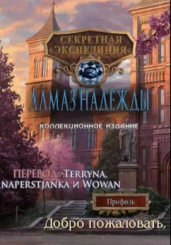 Av voice changer diamond 2009 аудіо редактор