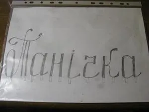 Айсінг - прикраси для тортів, трафарети рецепт з фотографіями (прикраси) Айсінг - прикраси для тортів, трафарети рецепт з фотографіями