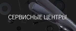 Babyliss paris - як зробити великі локони (babyliss) Babyliss paris - як зробити великі локони
