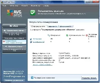 Avg скачати безкоштовно безкоштовний антивірус серпня (безкоштовний) Avg скачати безкоштовно безкоштовний антивірус серпня