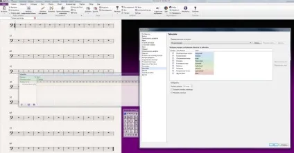 Avid sibelius 7