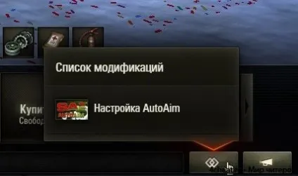 Autoaim by sae - сторінка 590 - платні чіти і моди world of tanks 4cheat (title Розкрити приховати) Autoaim by sae - сторінка 590 - платні чіти і моди world of tanks 4cheat