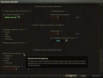 Autoaim by sae - сторінка 590 - платні чіти і моди world of tanks 4cheat (SpoilerTarget title Розкрити) Autoaim by sae - сторінка 590 - платні чіти і моди world of tanks 4cheat