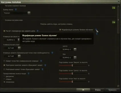 Autoaim by sae - сторінка 590 - платні чіти і моди world of tanks 4cheat (SpoilerTarget title Розкрити приховати) Autoaim by sae - сторінка 590 - платні чіти і моди world of tanks 4cheat