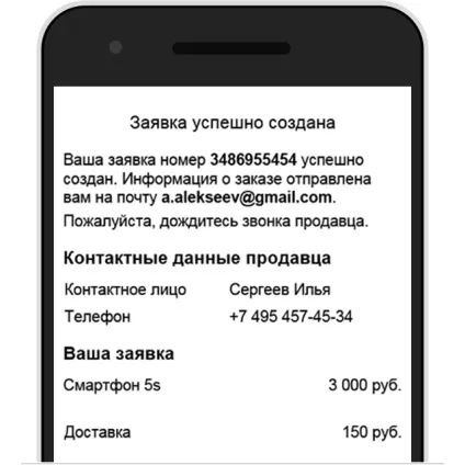 Avito доставка