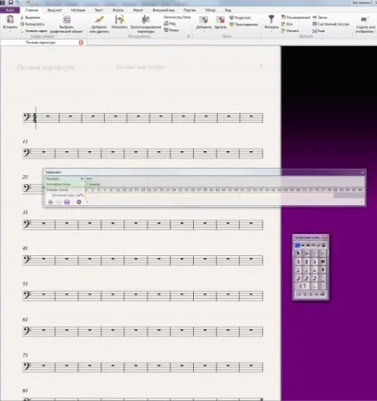 Avid sibelius 7