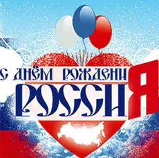 Що для нас сьогодні Україна (росія) Що для нас сьогодні Україна