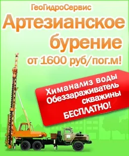 Що краще - свердловина на вапняк, свердловина на пісок або абіссінський колодецстатьі про буріння (статті про буріння свердловин на воду) Що краще - свердловина на вапняк, свердловина на пісок або абіссінський колодецстатьі про буріння