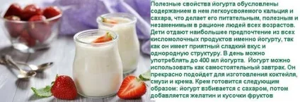 Що корисніше ряжанка, кефір, кисле молоко, варенец або йогурт (кисле молоко) Що корисніше ряжанка, кефір, кисле молоко, варенец або йогурт