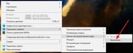 Що це за процес і як прибрати його з автозавантаження (автозавантаження) Що це за процес і як прибрати його з автозавантаження