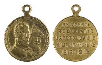 Що може виступати в ролі сімейної реліквії (сімейна реліквія) Що може виступати в ролі сімейної реліквії