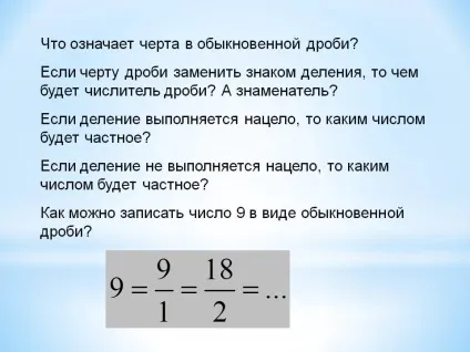 Що означає риса в звичайного дробу - презентація 157295-15