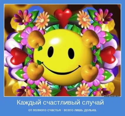 Що стало з моїм браузером google chrom (chrom) Що стало з моїм браузером google chrom
