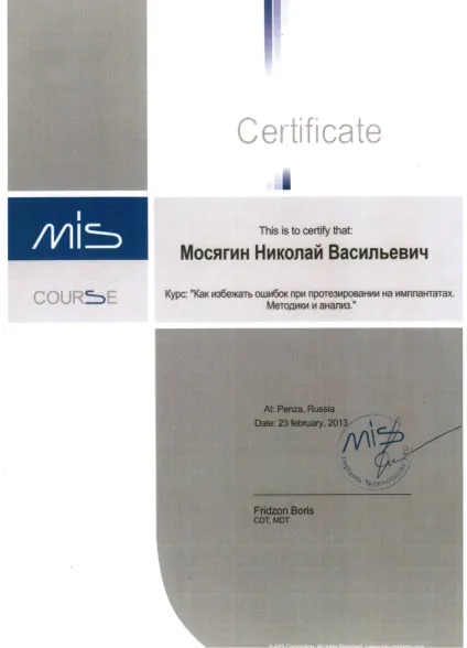 Що краще кераміка або металокераміка »блог про здорові зуби» стоматологія Слов'янськ МСЦ профі дент (металокераміка) Що краще кераміка або металокераміка »блог про здорові зуби» стоматологія Слов'янськ МСЦ профі дент