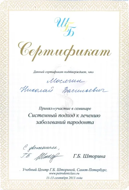 Що краще кераміка або металокераміка »блог про здорові зуби» стоматологія Слов'янськ МСЦ профі дент (зубах) Що краще кераміка або металокераміка »блог про здорові зуби» стоматологія Слов'янськ МСЦ профі дент