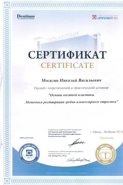 Що краще кераміка або металокераміка »блог про здорові зуби» стоматологія Слов'янськ МСЦ профі дент (кераміка) Що краще кераміка або металокераміка »блог про здорові зуби» стоматологія Слов'янськ МСЦ профі дент